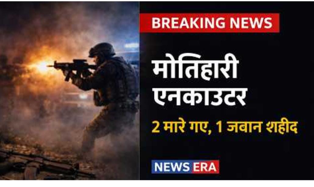 NEWS ERA